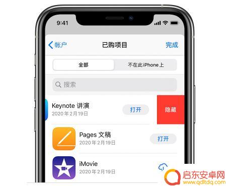 如何知道男朋友手机锁屏密码 检查男友手机的正确方法