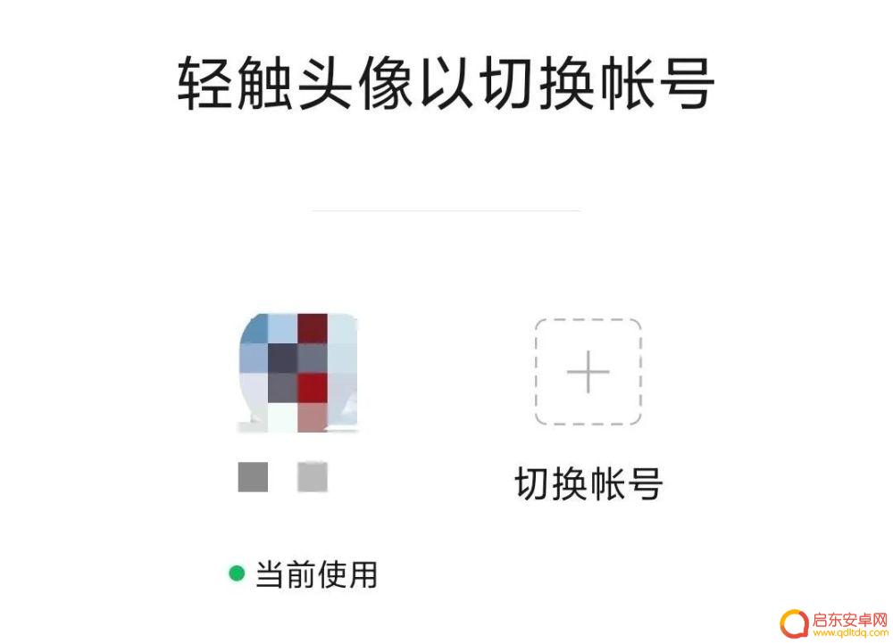 如何知道男朋友手机锁屏密码 检查男友手机的正确方法