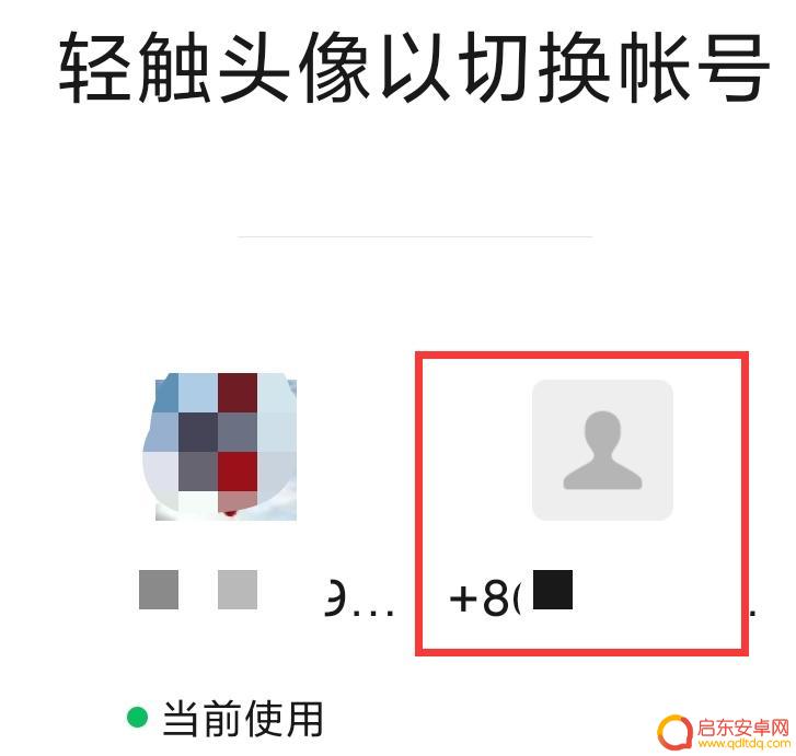 如何知道男朋友手机锁屏密码 检查男友手机的正确方法