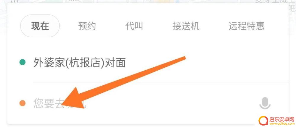 如何知道男朋友手机锁屏密码 检查男友手机的正确方法