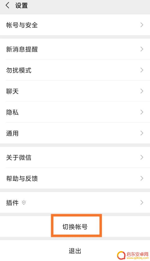 如何知道男朋友手机锁屏密码 检查男友手机的正确方法