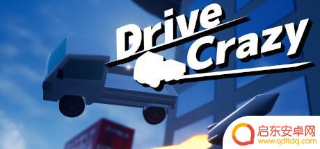 《DriveCrazy》steam抢先体验开启 轻卡暴走冒险
