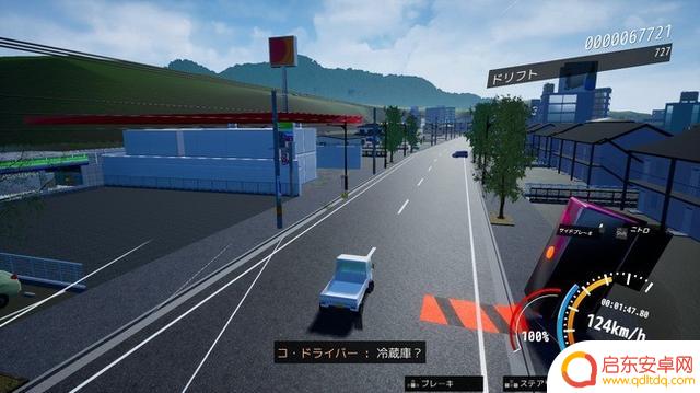 《DriveCrazy》steam抢先体验开启 轻卡暴走冒险