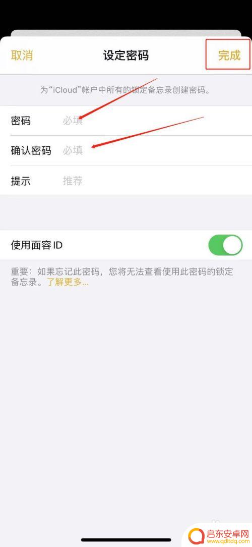 苹果手机怎样加密相册图片 怎么将苹果手机相册加密