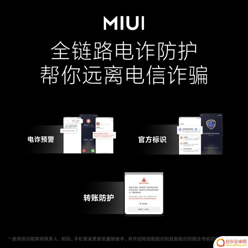 小米12手机新款 小米12售价3199元起
