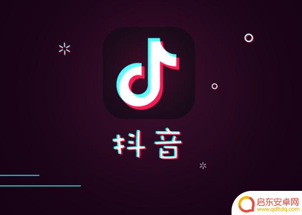 抖音卖货上货渠道(抖音卖货上货渠道有哪些)