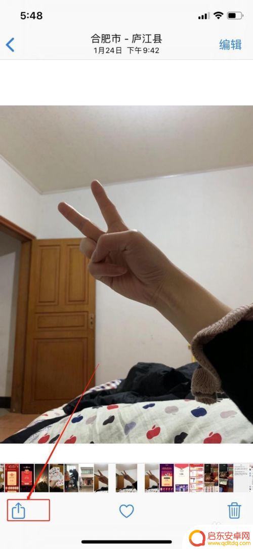 苹果手机怎样加密相册图片 怎么将苹果手机相册加密