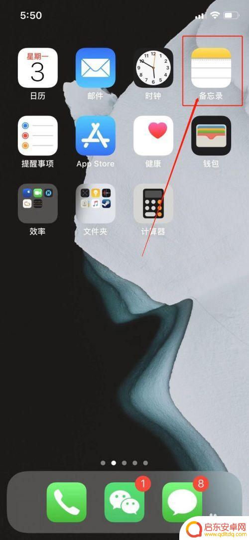 苹果手机怎样加密相册图片 怎么将苹果手机相册加密