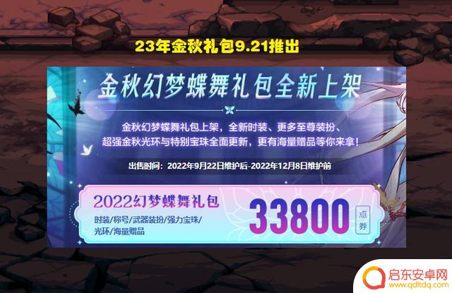 DNF:8月最无聊版本来了!策划给出明确回复,长草意料之中