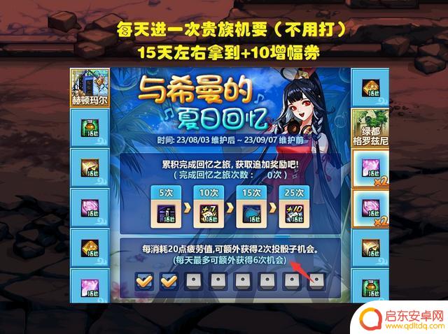 DNF：8月最无聊版本来了！策划给出明确回复，长草意料之中