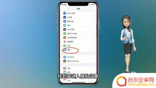 苹果手机怎么查位置轨迹 怎样在苹果手机上查找遗失的手机位置