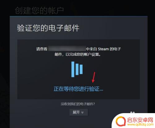 怎么登录steam平台电子邮件 steam电子邮件地址注册教程