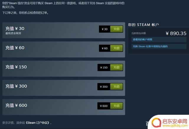 steam如何看游戏月销量(怎样查看steam游戏销量)