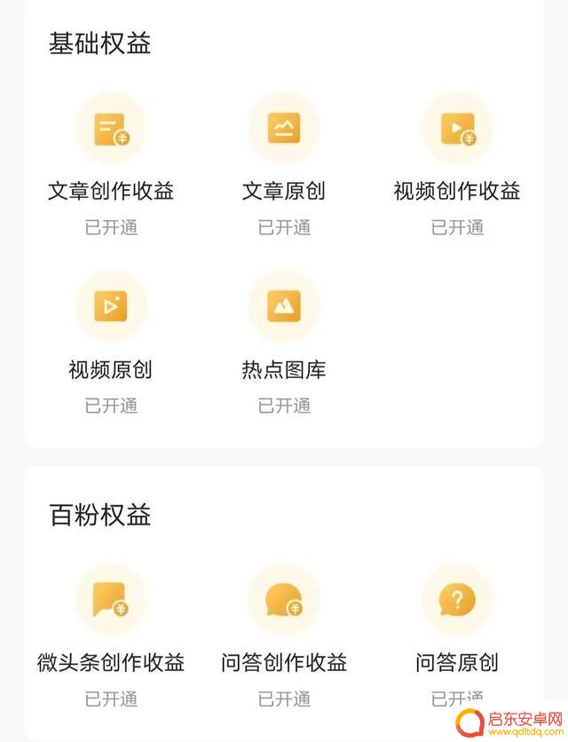 抖音图片怎么上传头条(抖音图片怎么上传头条视频)