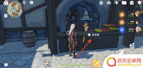 原神npc立本提米怎么获得?详细攻略分享