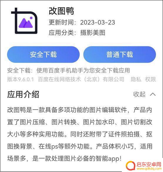 手机照片怎么转文件 如何分享手机照片转jpg格式