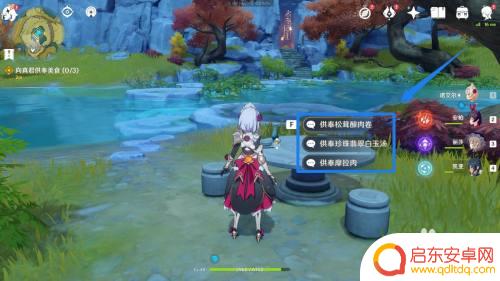 原神隐藏仙府怎么进 原神留云仙府怎么进入