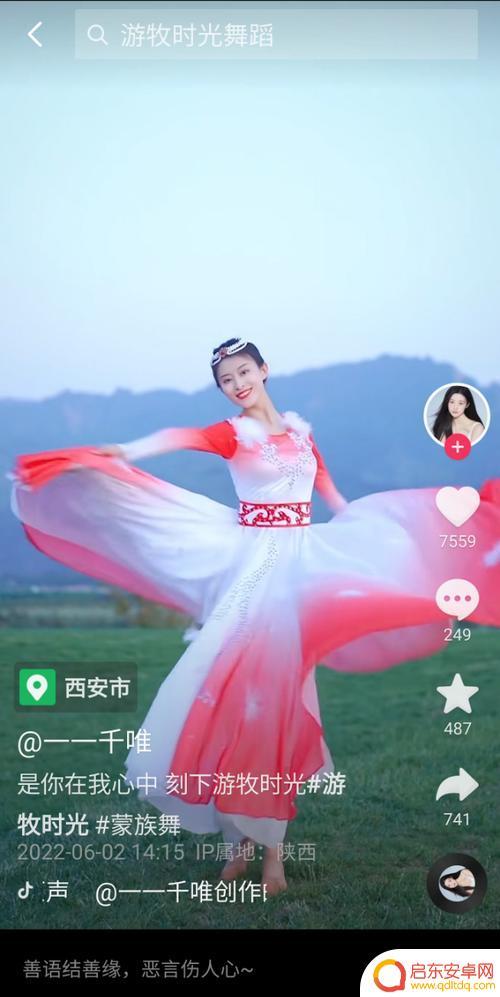 抖音一一千唯照片(抖音千亿照片)