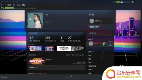steam新版邀请 steam邀请好友游戏无法邀请怎么办