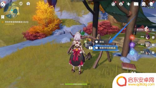 原神隐藏仙府怎么进 原神留云仙府怎么进入