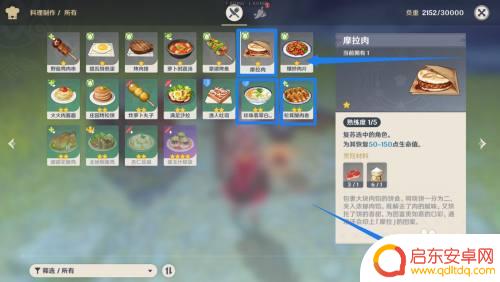 原神隐藏仙府怎么进 原神留云仙府怎么进入