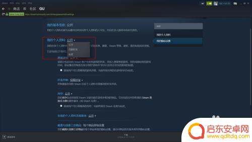 steam新版邀请 steam邀请好友游戏无法邀请怎么办