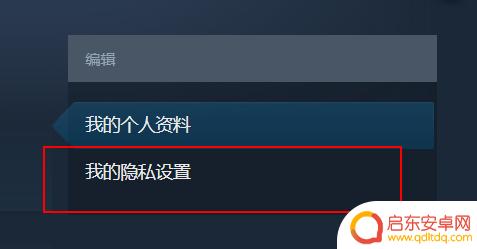 steam新版邀请 steam邀请好友游戏无法邀请怎么办