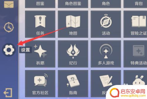 原神2.6兑换码在哪获取 原神激活码兑换攻略