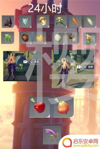 原神讨伐刷新时间 原神角色突破材料刷新机制