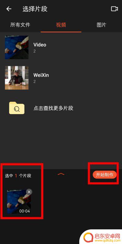 手机摄像头旋转90度设置(手机摄像头旋转90度设置方法)