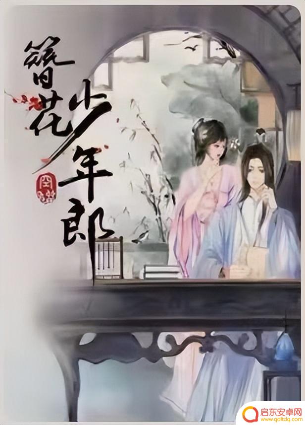 抖音权倾天下小说(抖音权倾天下小说免费阅读)