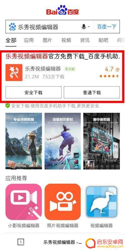 手机摄像头旋转90度设置(手机摄像头旋转90度设置方法)