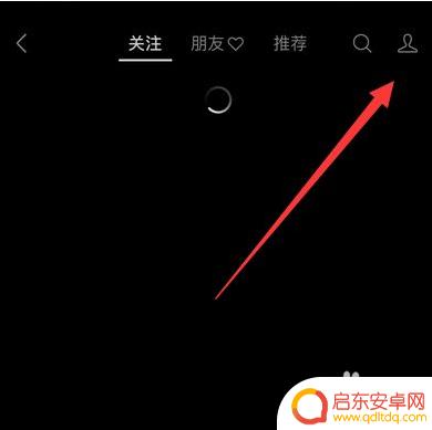 苹果手机如何查视频号订单 微信视频号购买订单在哪里显示