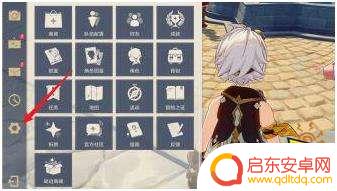 原神账号怎么修改实名认证 原神实名认证修改注意事项