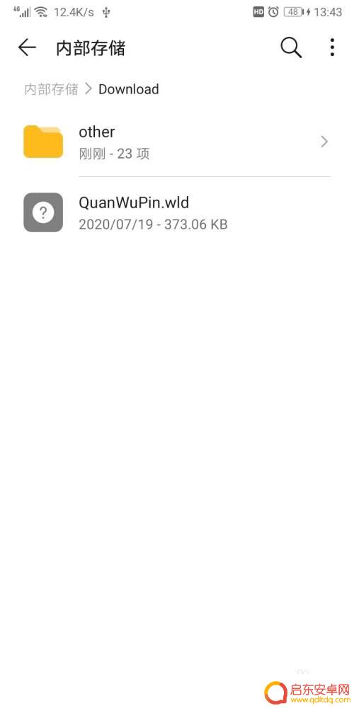 泰拉瑞亚地图存档导入 塔拉瑞亚手机版如何导入地图存档