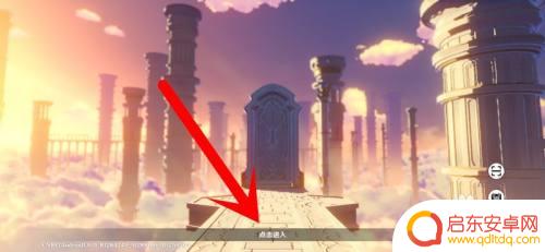 原神 编辑生日 原神手游怎么设置生日