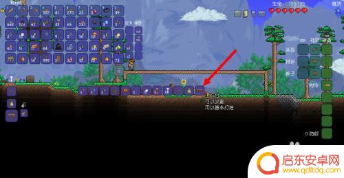 泰拉瑞亚如何让pc入住 泰拉瑞亚怎样让npc住进去