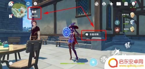 原神怎么玩风行迷踪 原神风行迷踪攻略隐藏任务攻略