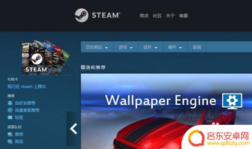 steam怎么看游戏配置 Steam如何检测硬件配置