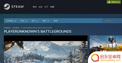 steam怎么看游戏配置 Steam如何检测硬件配置
