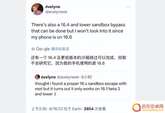 iOS 16.5 验证即将关闭,你会升级吗?