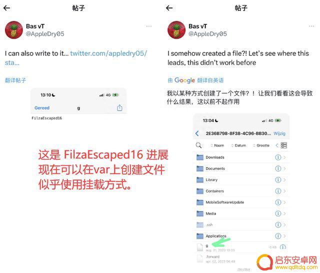 iOS 16.5 验证即将关闭,你会升级吗?