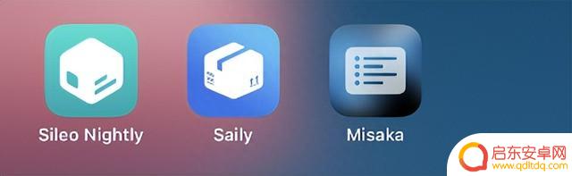iOS 16.5 验证即将关闭,你会升级吗?
