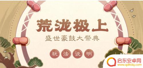 原神音游怎么玩别人的谱子 原神音游怎样玩别人的曲目