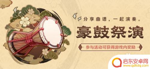 原神音游怎么玩别人的谱子 原神音游怎样玩别人的曲目