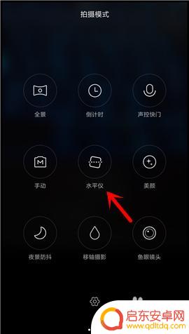 手机怎么设置水平参考线 小米相机怎么打开九宫格