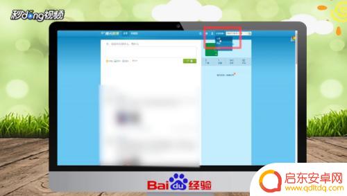 如何关闭手机腾讯微博 关闭腾讯微博账号步骤