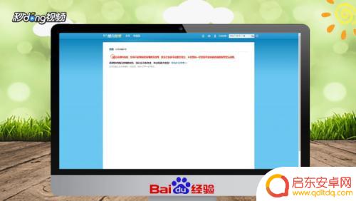 如何关闭手机腾讯微博 关闭腾讯微博账号步骤