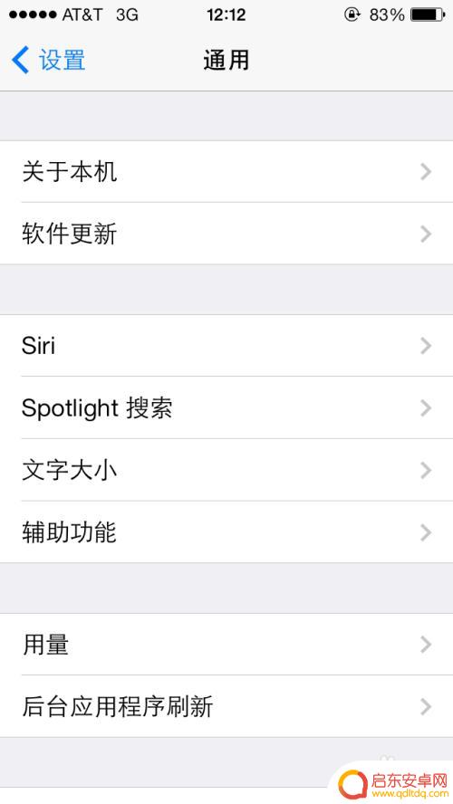 微信上怎么查苹果手机信息 通过微信快速了解iPhone保修和激活的相关信息
