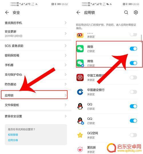 手机图标大小设置华为系统(手机图标怎么调大小华为)